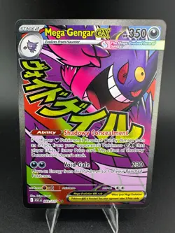 Pokemon Mega Gengar EX 269/217 Ascended Heroes Mega Attack Rare - Image 1