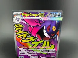 Pokemon Mega Gengar EX 269/217 Ascended Heroes Mega Attack Rare - Image 2