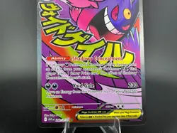 Pokemon Mega Gengar EX 269/217 Ascended Heroes Mega Attack Rare - Image 3
