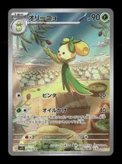 Dolliv 079/078 Scarlet ex Japanese NM/M Pokemon - Image 1