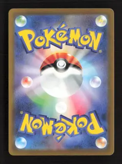 Dolliv 079/078 Scarlet ex Japanese NM/M Pokemon - Image 2