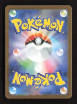 Riolu 068/063 Mega Brave Japanese NM/M Pokemon - Image 2