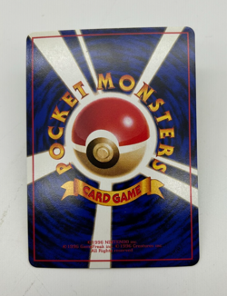 Tangela Japanese Pokemon Card Vending Machine Series #2 (Red) 1998 - 004/036 NM - Image 2