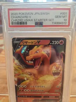 POKEMON JAPANESE SWORD & SHIELD CHARIZARD VMAX STARTER SET CHARIZARD V PSA 10 - Image 2