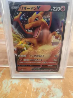POKEMON JAPANESE SWORD & SHIELD CHARIZARD VMAX STARTER SET CHARIZARD V PSA 10 - Image 3