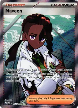 Naveen 112/088 Ultra Rare Perfect Order Pokemon Near Mint - Image 1