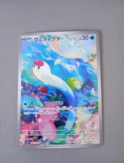Pokemon Card Wiglett AR 081/078 Scarlet SV1S Japanese - Image 1