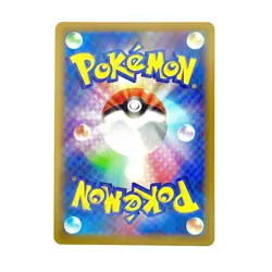 Origin Palkia VSTAR - 023/067 - RRR - Space Juggler S10P - Japanese - Pokemon - Image 2