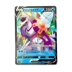 Origin Palkia V - 022/067 - RR - Space Juggler S10P - Japanese - Pokemon - Image 1