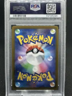 Pikachu 001/sv-p Scarlet & Violet Pre-order Sv Promo Pokemon Japanese PSA 10 - Image 2