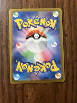 Wigglytuff ex Full Art 189/165 Super Rare Pokemon Japanese Pokemon 151 NM - Image 2