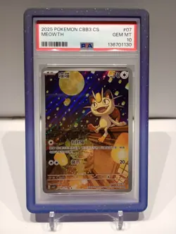 Pokemon Meowth Simplified Chinese 2025 Gem Pack Volume 3 CBB3 0207/07 PSA 10 - Image 1