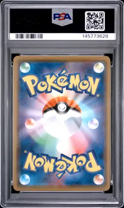 2019 POKEMON JAPANESE SUN & MOON DOUBLE BLAZE #033 GENGAR PSA 10 - Image 2