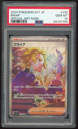 💎 PSA 10 Briar SAR Japanese Stellar Miracle 132 Pokemon 💎 - Image 1