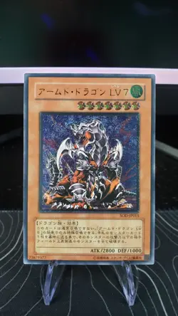 Japanese YU-GI-OH! - Armed Dragon LV7 (SOD-JP015) Ultimate Rare - Image 1