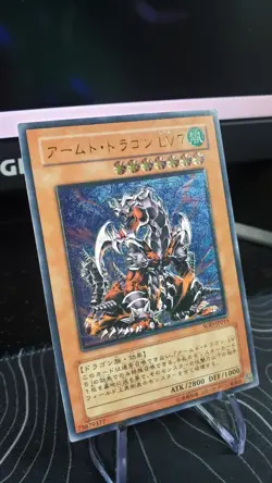 Japanese YU-GI-OH! - Armed Dragon LV7 (SOD-JP015) Ultimate Rare - Image 3