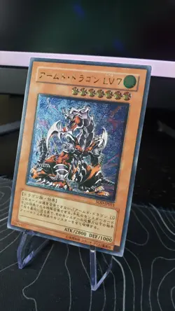 Japanese YU-GI-OH! - Armed Dragon LV7 (SOD-JP015) Ultimate Rare - Image 4