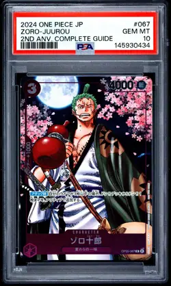 2024 One Piece Jpn Promo 2nd Anniversary Zoro-Juurou #067 PSA 10 - Image 1
