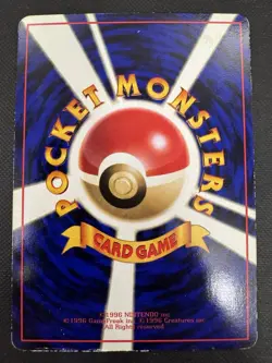 Poliwag No.060 MP Vending Series 1 Glossy Japanese Promo Pokemon Card - Image 2
