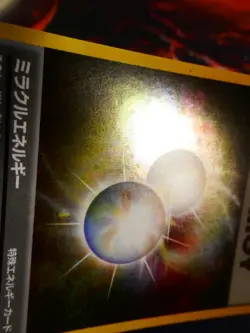 LP (Japanese) Pokemon MIRACLE ENERGY Card NEO 4 (DESTINY) Set Holo Rare#2 - Image 3