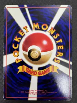 Pokemon Japanese Vending Promo Glossy Card Coro Coro Nidoran No. 032 HP - Image 2