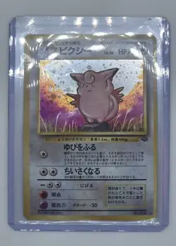 Clefable Holo 1996 Japanese Base Set No.036 Vintage Pokemon Card Mitsuhiro Arita - Image 4