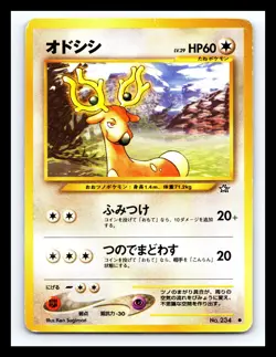 💥 Stantler No. 234 Neo Genesis Non Holo Foil Pokemon Vintage Card - Image 1