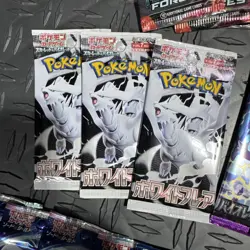 Lot 32 Pokemon Card Booster Japanese And English - Image 4