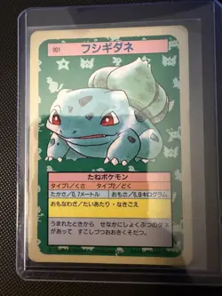 Pokemon Card Bulbasaur Ivysaur Venusaur Topsun Blue Back 3 Set Japanese - Image 3