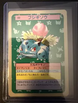 Pokemon Card Bulbasaur Ivysaur Venusaur Topsun Blue Back 3 Set Japanese - Image 5