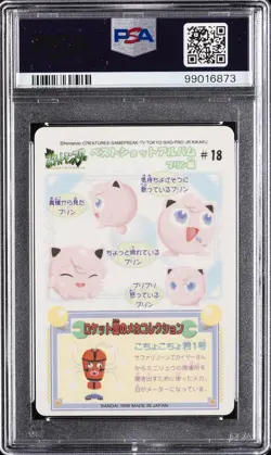 1999 POCKET MONSTERS SEALDASS FANCY GRAFFITI #18 PURIN PSA 9 - Image 2