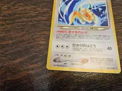 Light Dragonite 149 Neo Destiny Japanese 2001 Holo Pokemon Card - Image 5