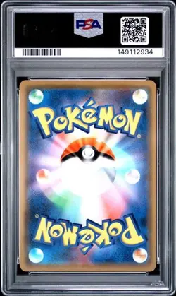 2019 POKEMON SUN & MOON TAG TEAM GX ALL STARS #067 MARSHADOW / MACHAMP PSA 10 - Image 2