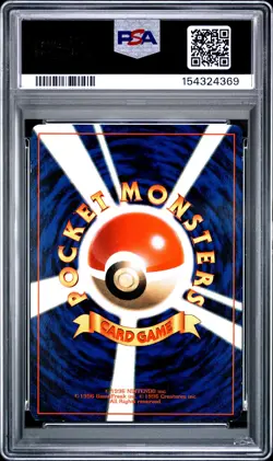 1997 POKEMON JAPANESE COROCORO COMICS PROMO #25 BALLOON PIKACHU-GLOSSY PSA 6 - Image 2