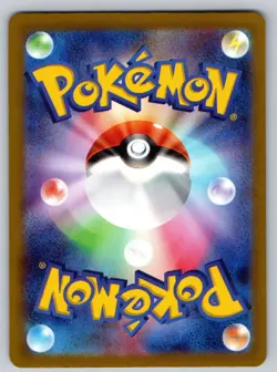 Wooper 121/SV-P Promo Scarlet & Violet Pokemon Japanese Near Mint - Image 2