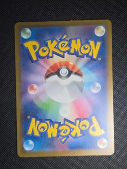 Houndour 115/108 Art Rare Ruler of the Black Flame Pokemon Japanese Near Mint - Image 2