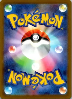 Mewtwo V Double Rare S10b: Pokemon GO 030/071 NM - Image 2