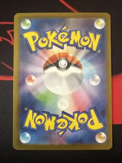 2025 POKEMON JAPANESE TEAM ROCKET'S WOBBUFFET ART RARE - Image 2