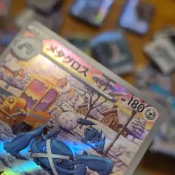 Pokemon - Metagross - 178/162 - SV05: Temporal Forces (TEF) - Image 3