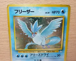 Pokemon Articuno Fossil No. 144 Holo Rare JP Vintage DMG - Image 2
