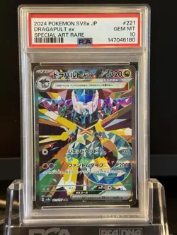 PSA 10 Dragapult ex SAR 221/187 sv8a Terastal Festival Japanese Pokemon Card - Image 1