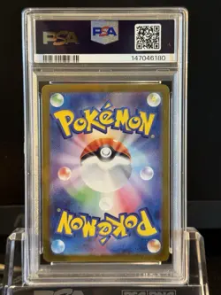 PSA 10 Dragapult ex SAR 221/187 sv8a Terastal Festival Japanese Pokemon Card - Image 3