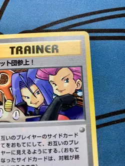 Holo Foil Bleed Here Comes Team Rocket! Pokemon Card Japanese Trainer #2294 - Image 4
