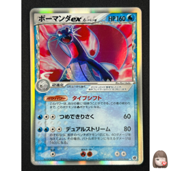 [NM] Salamence ex Pokemon Card Japanese 022/068 Dragon Frontiers JB94 - Image 1