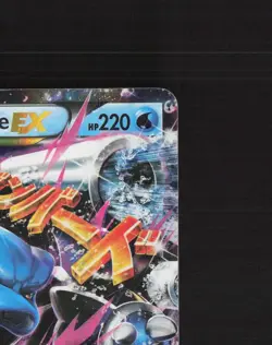 Mega M Blastoise EX 30/146 XY Ultra Rare Holo Pokemon Card DMG - Image 4