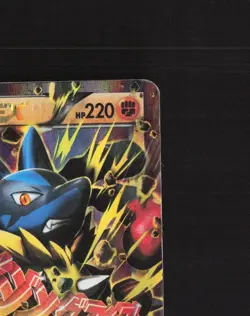 Mega M Lucario EX 55/111 Furious Fists Ultra Rare Holo Pokemon Card DMG - Image 4