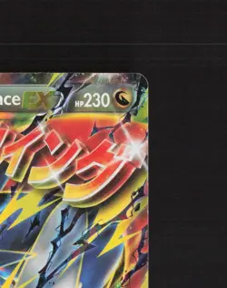 Mega M Salamence EX XY171 XY Promos Black Star Promo Holo Pokemon Card LP - Image 4