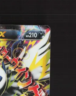Mega M Absol EX XY63 XY Promos Black Star Promo Holo Pokemon Card DMG - Image 4