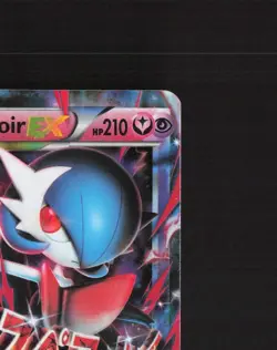 Mega M Gardevoir EX 79/114 Steam Siege Ultra Rare Holo Pokemon Card MP - Image 4