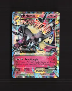 Mega M Mawile EX XY104 XY Promos Black Star Promo Holo Pokemon Card MP - Image 1